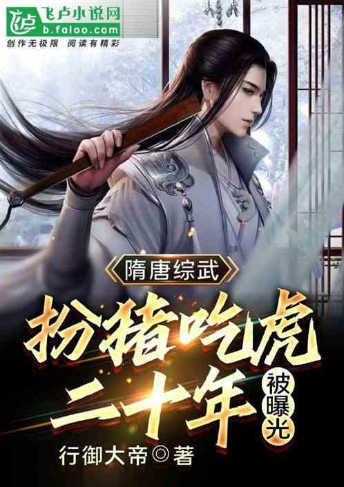 甘肃一29岁女子在榆林骗婚被抓!