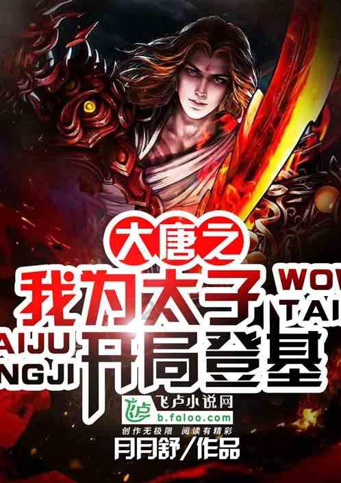 雷东宝搞外遇，《大江大河3》毫无意外，男人有钱真变坏
